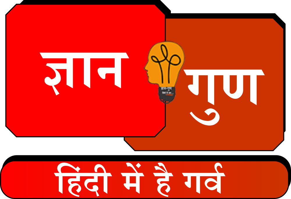 हिंदी में है गर्व (1000x683), Png Download