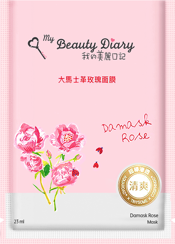 Mybeautydiary Damaskrose Mask Small - Review My Beauty Diary (700x933), Png Download