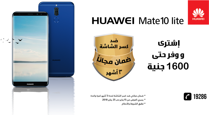 Huawei (1024x500), Png Download