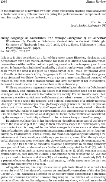 Pdf - Folio Four From Burchard Of Sion's De Locis Ac Mirabilibus (486x702), Png Download