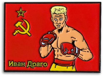 Ivan Ivan - Lapel (600x421), Png Download