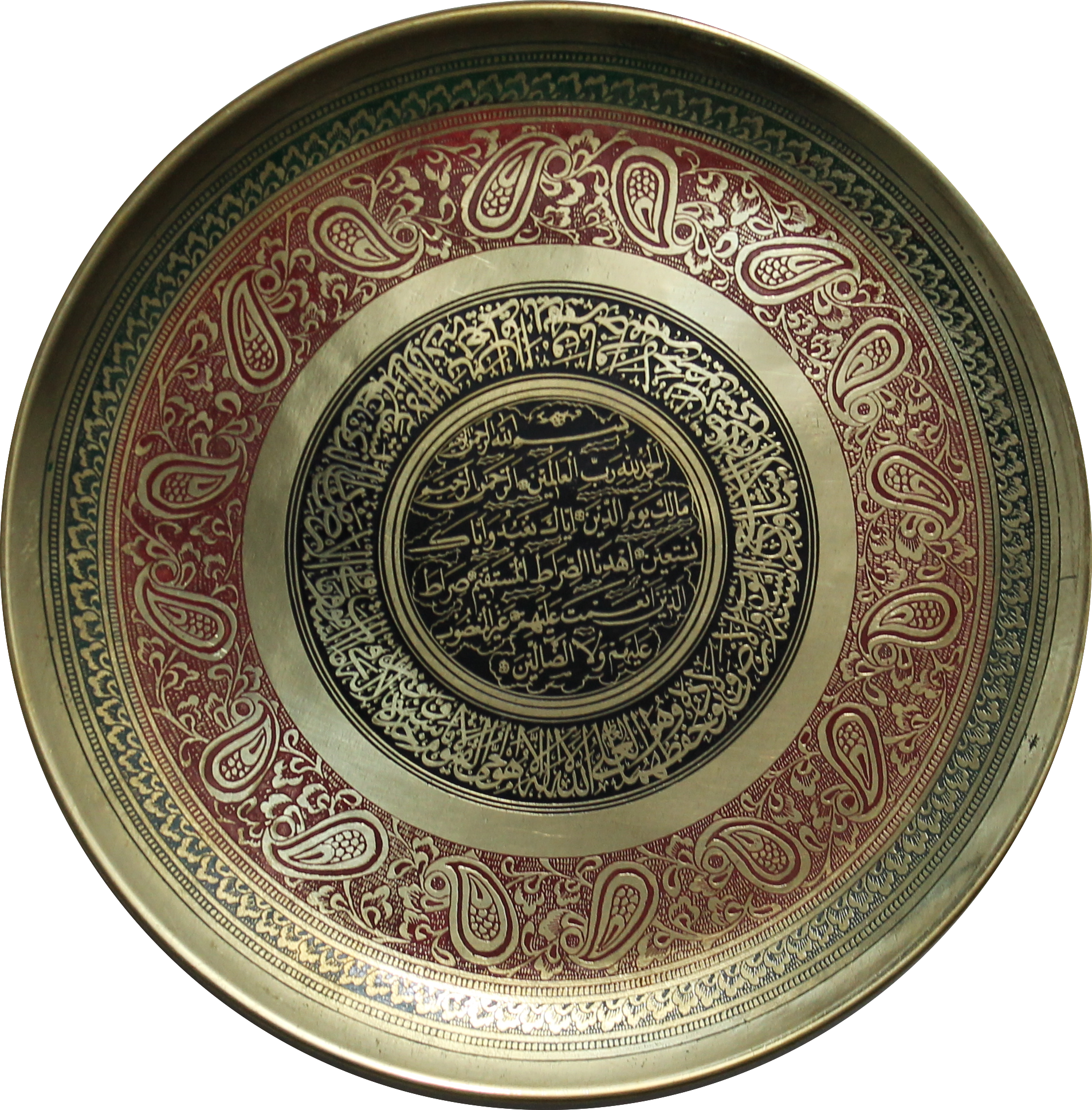 Surah Al-fatihah And Ayat Ul Kursi Verse Of The Throne - Plate (1906x1937), Png Download