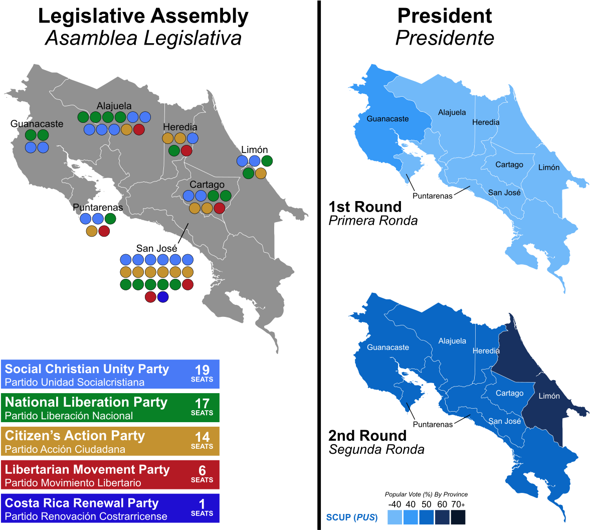 Costa Rica Simple Map (1200x1056), Png Download