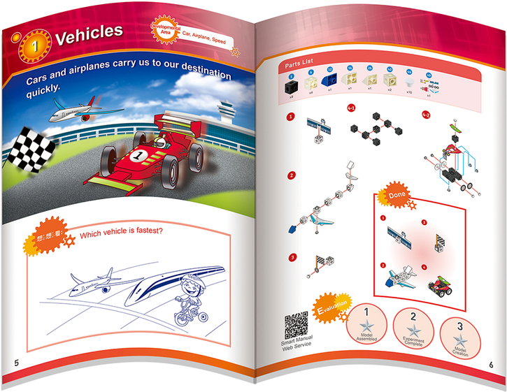 1232r I - Illustration (800x800), Png Download