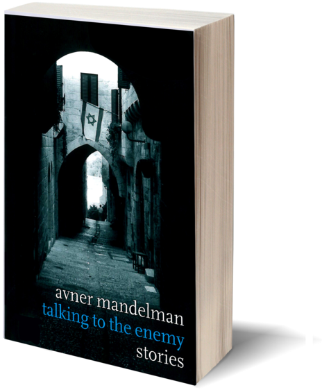 9781483227299 Mandelman-f Feature - Triumphal Arch (500x646), Png Download