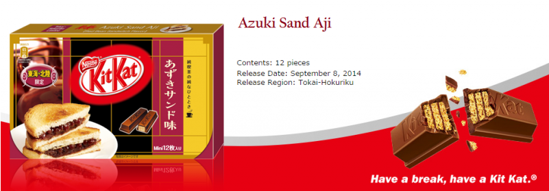 Nagoya Ogura Toast (800x800), Png Download