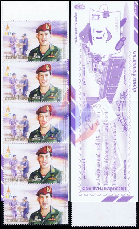 The Crown Prince Of Thailand 4th Cycle Birthday Stamp - Pattern (800x800), Png Download