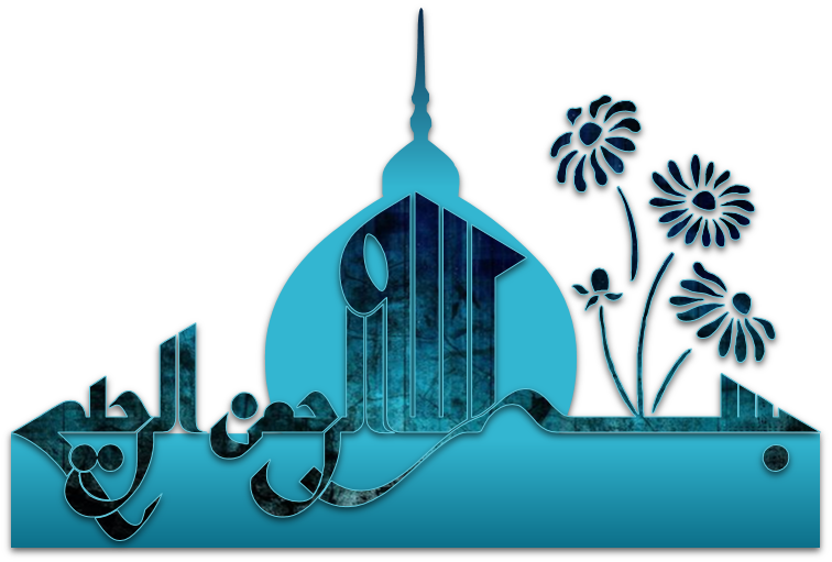 Bism5ms4 - Stencil Designs (756x511), Png Download