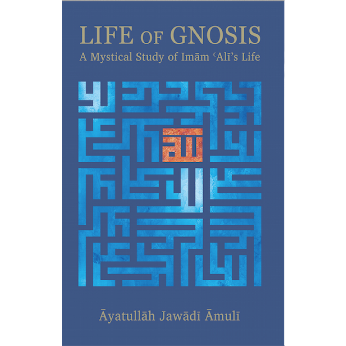 Life Of Gnosis - Poster (1200x1200), Png Download
