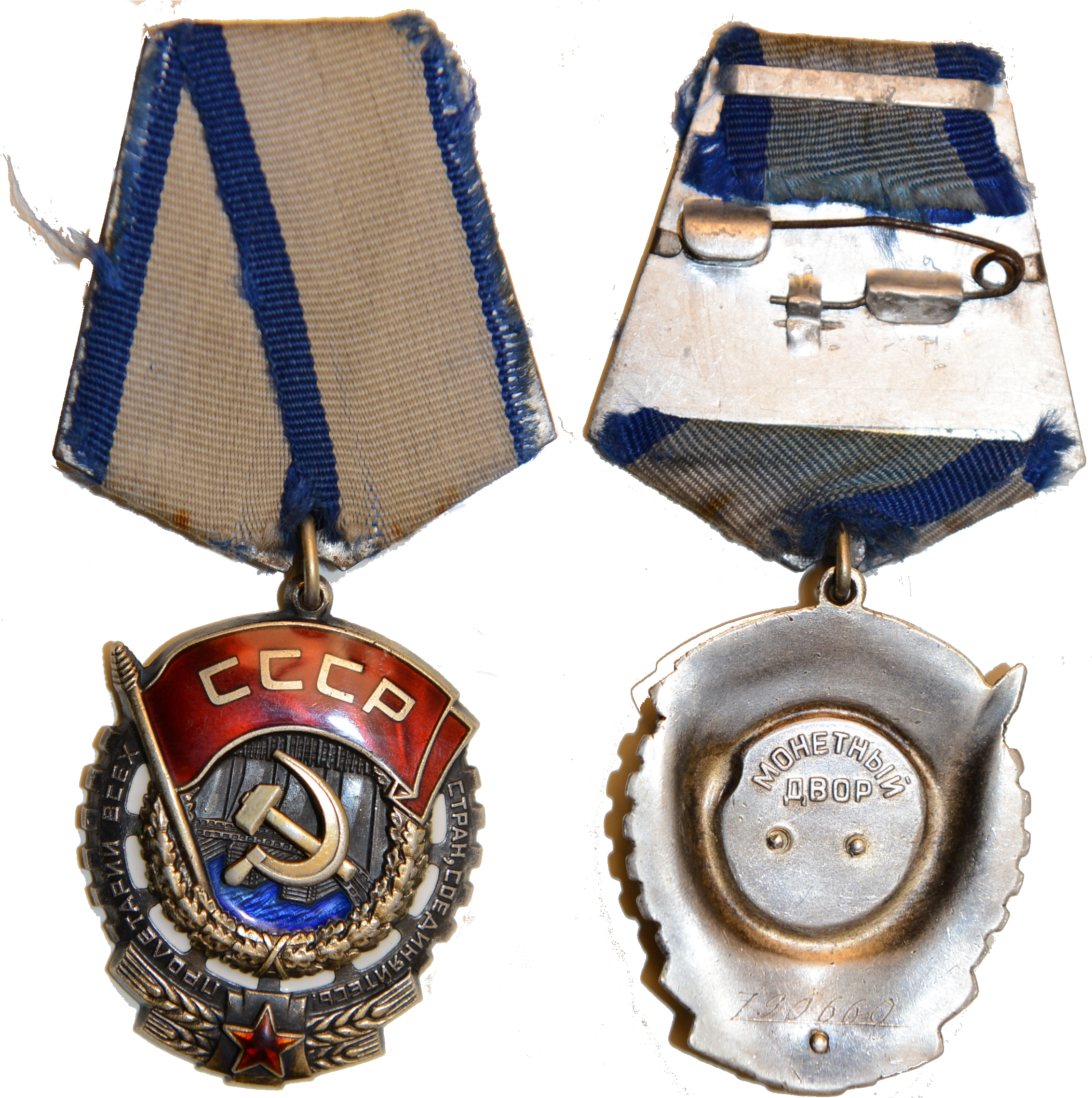 Imgbns - Bronze Medal (2288x2275), Png Download