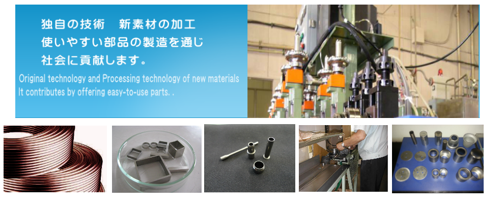 Nakajima Precision Tube Industry Co - Machine (990x407), Png Download