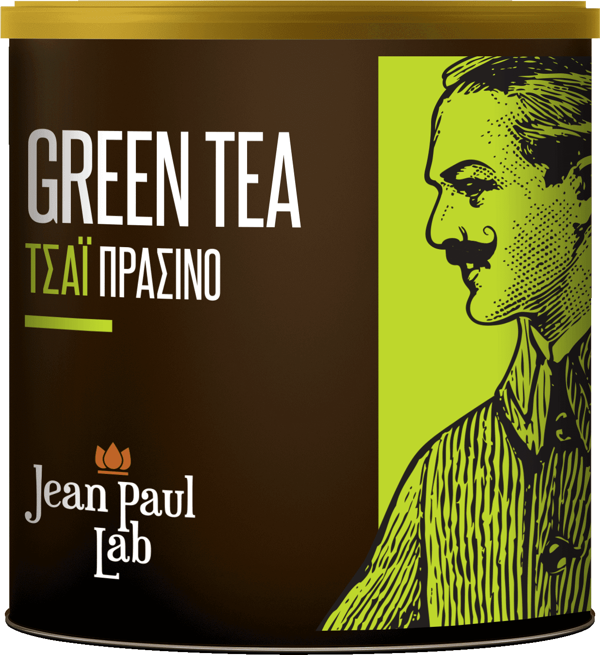 Green Tea Click To Open Image Click To Open Image - Illustration (1575x1575), Png Download