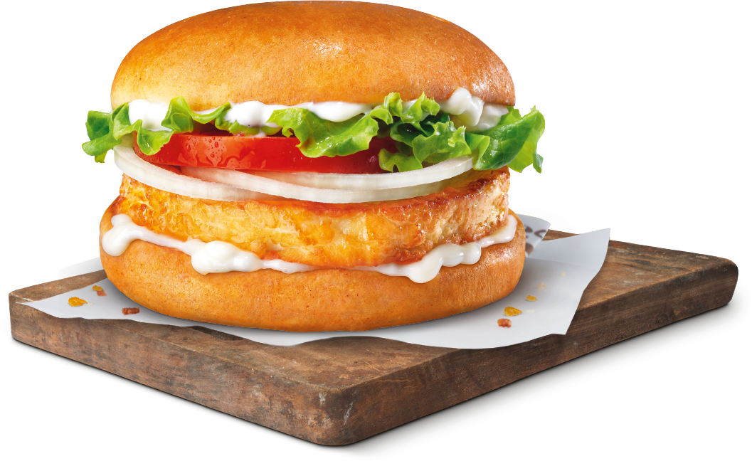 Burger King Halloumi (1057x648), Png Download