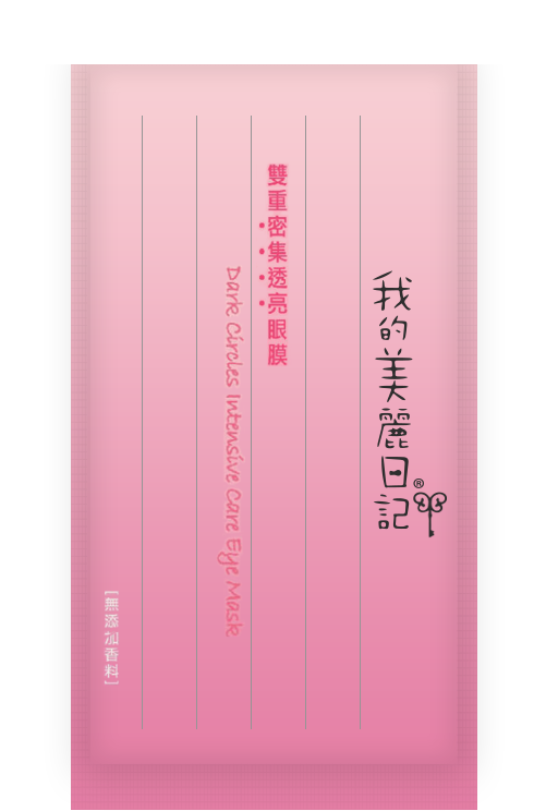 Graphic Design (600x800), Png Download