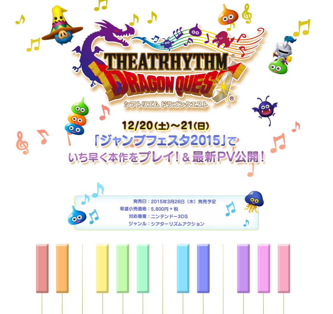 Theatrhythm Dragon Quest (1119x1055), Png Download