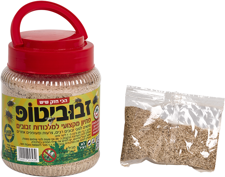 1kg Flay-top - Glitter (1000x774), Png Download