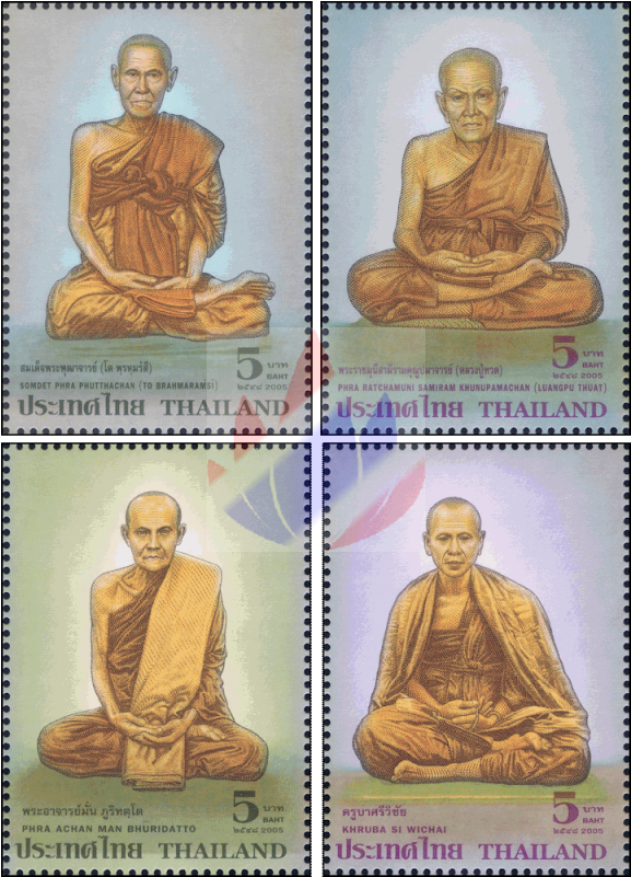 แสตมป์ พระ ปู ช นี ยา จาร ย์ (800x800), Png Download