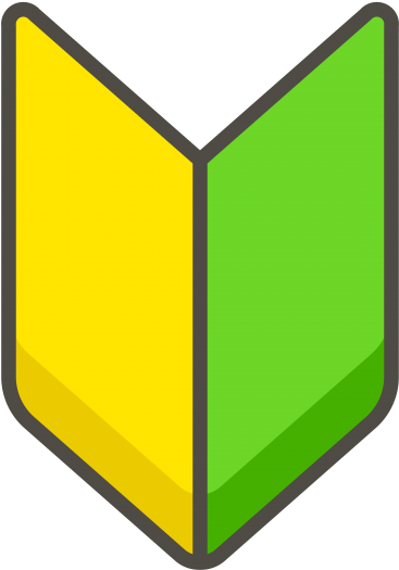 Japanese Symbol For Beginner Emoji - Graphic Design (866x650), Png Download