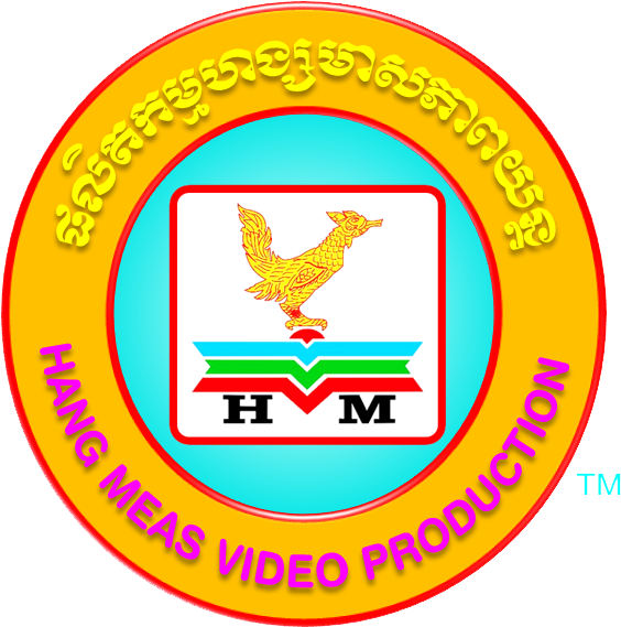 Hang Meas Video Production, Inc - Reak Smey Hang Meas (582x586), Png Download
