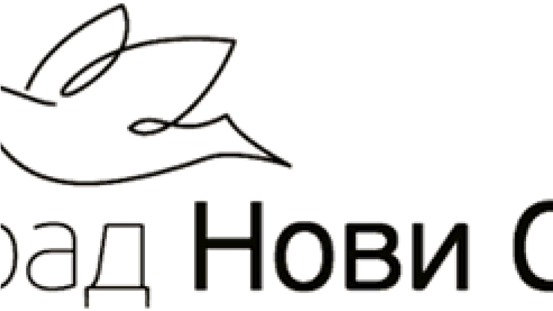 Kuda - Produkcija - Novi Sad Logo Png (800x500), Png Download