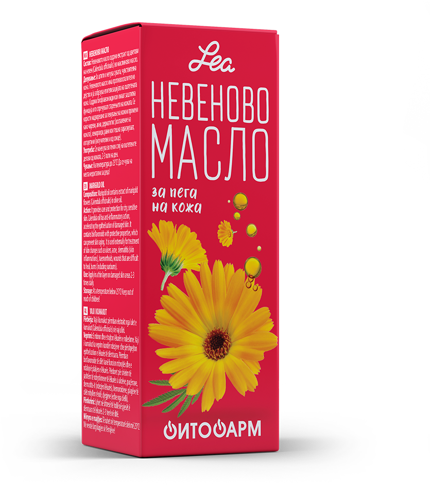 Marigold Oil Calendulae Oleum - African Daisy (1000x1000), Png Download