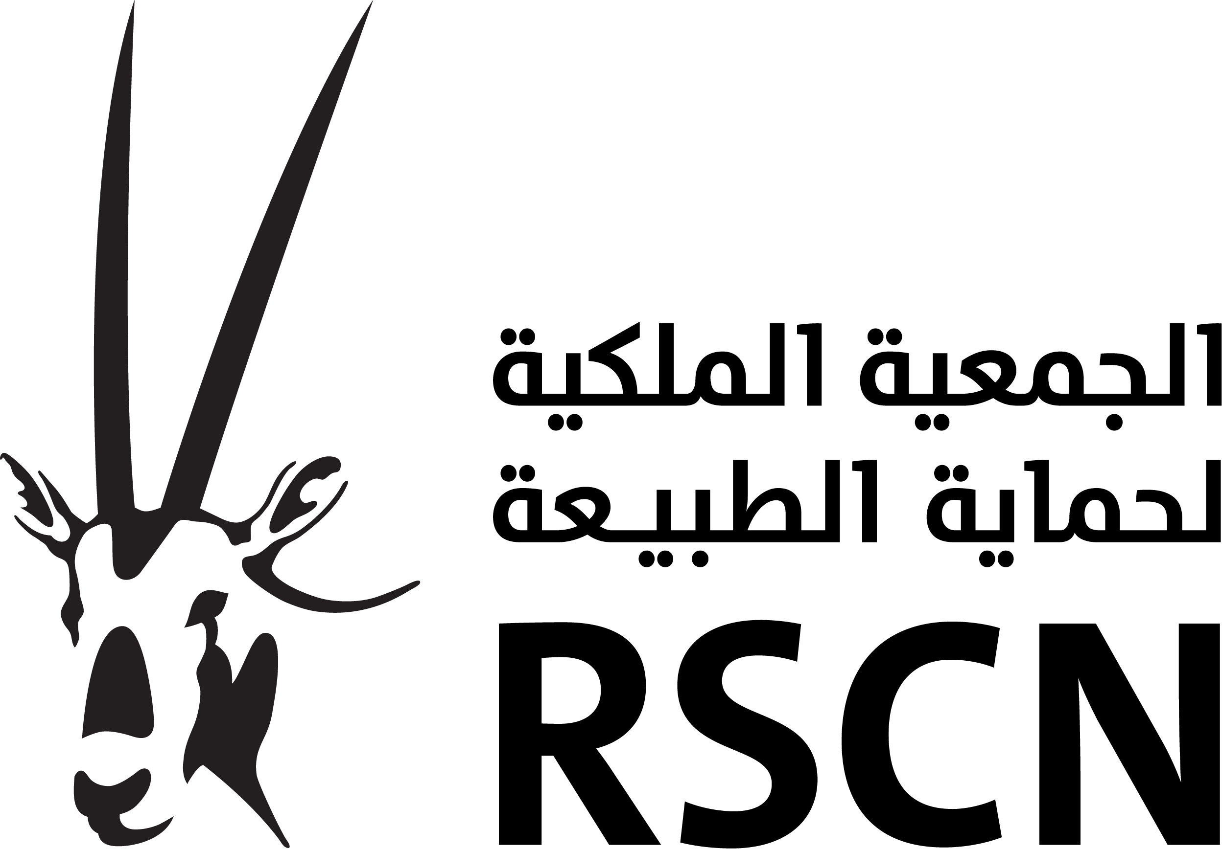 Rscn New - Royal Society For Conservation Of Nature Jordan (2496x1738), Png Download