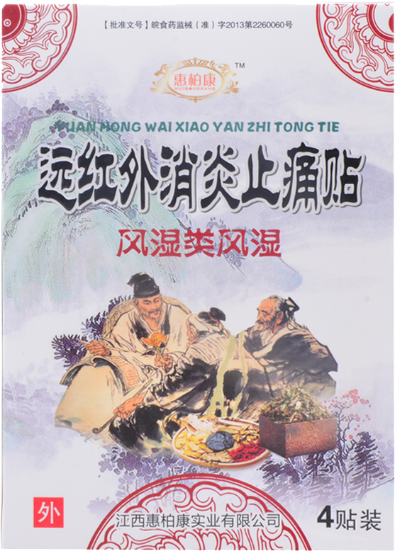 检验报告 - Poster (800x800), Png Download