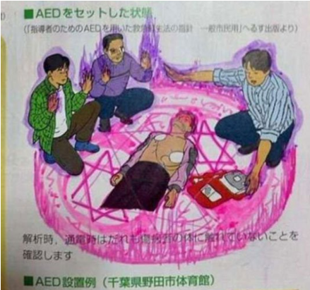 25 Hilarious Guerrilla Artists Who Defaced Their Textbooks - Funny Textbook Vandalism (810x410), Png Download