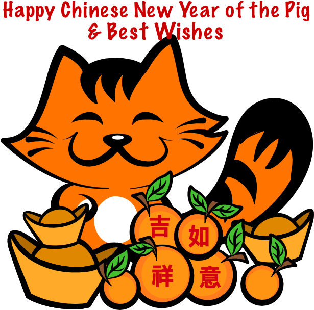 Kiki Adores On Best Wishes - Happy Bear (618x618), Png Download