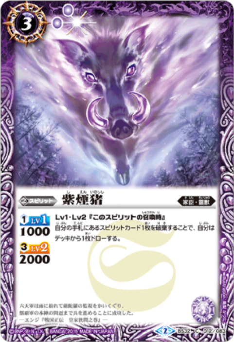 Battle Spirits (700x700), Png Download
