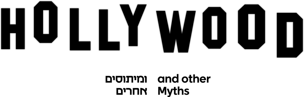 Sign (1024x328), Png Download