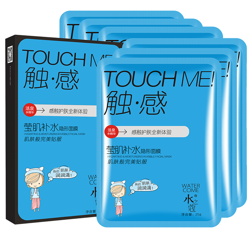Ying Kou Watercome Water Invisible Mask 25g * 6 10ç‰‡moisturizing (800x800), Png Download