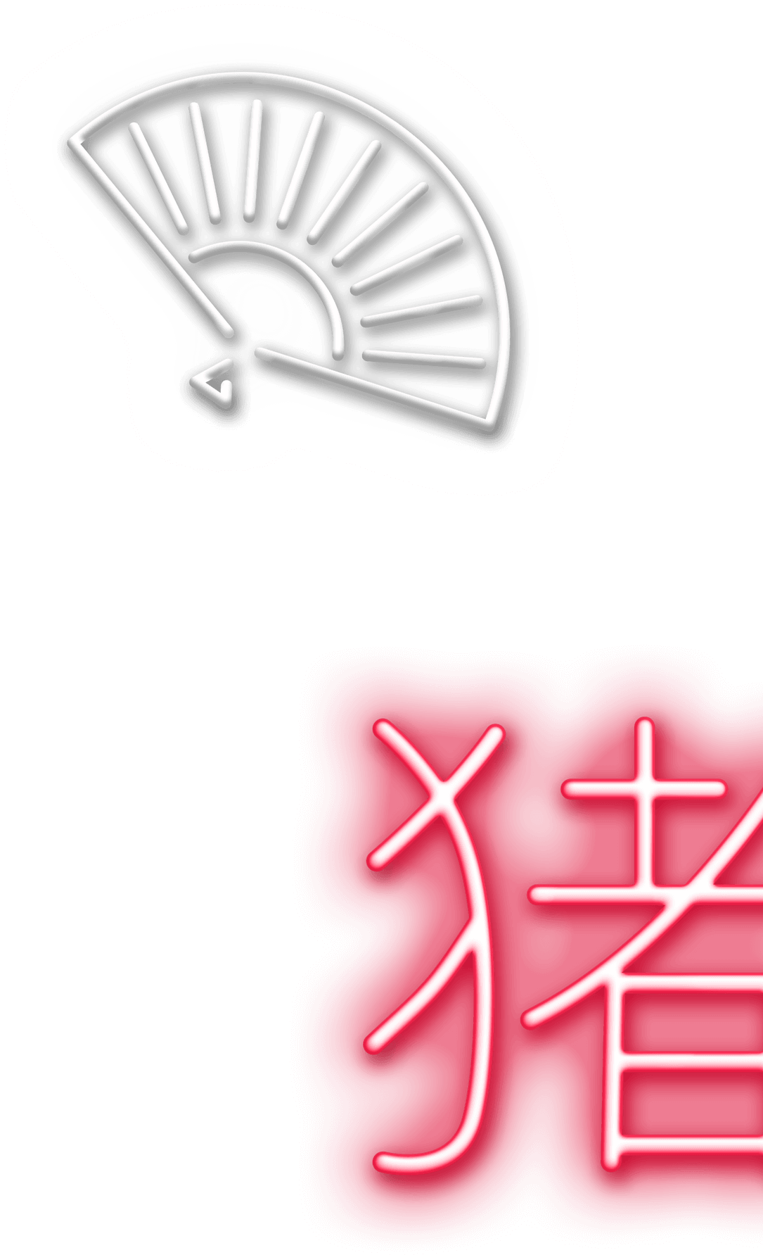 Win One Of Eight $188 Cash Prizes Each Day For 8 Days - Carmine (1085x1783), Png Download