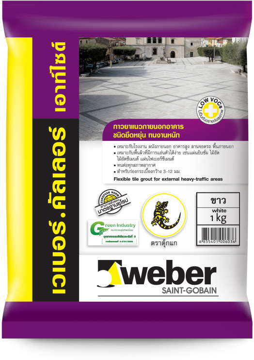 Outside Png (768x768), Png Download