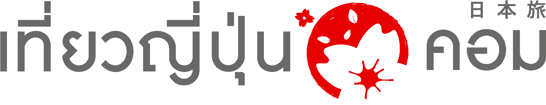 เที่ยวญี่ปุ่น ดอทคอม (2160x611), Png Download