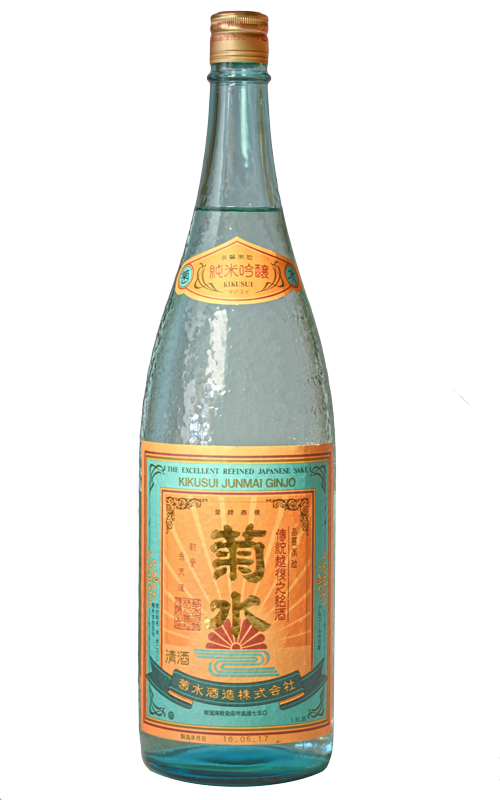 Kikusui - Glass Bottle (500x800), Png Download