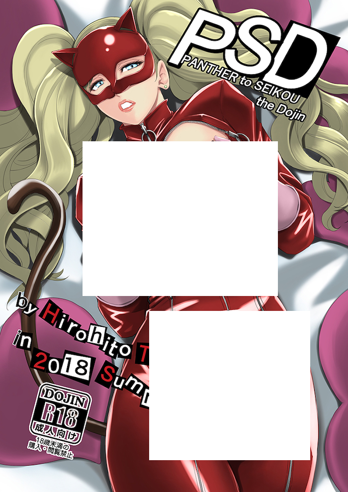 Cartoon (700x989), Png Download