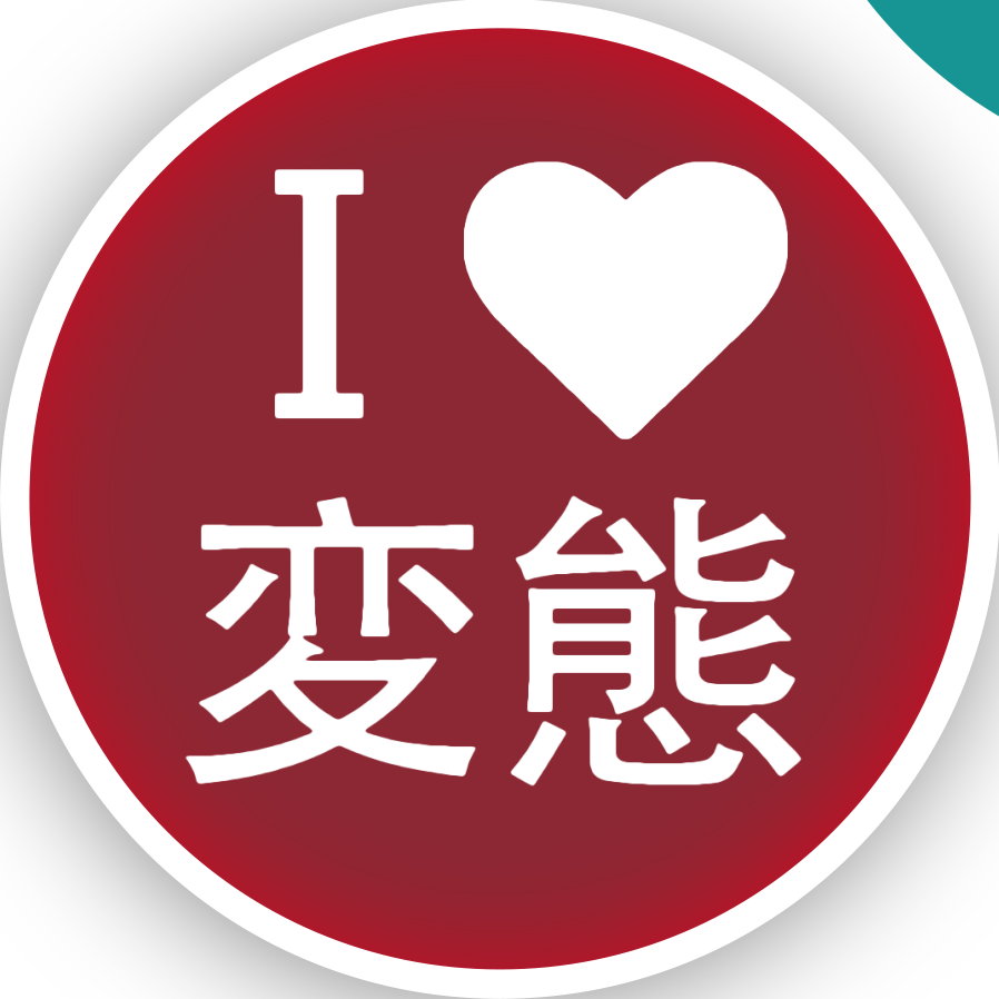 Hentai (898x898), Png Download