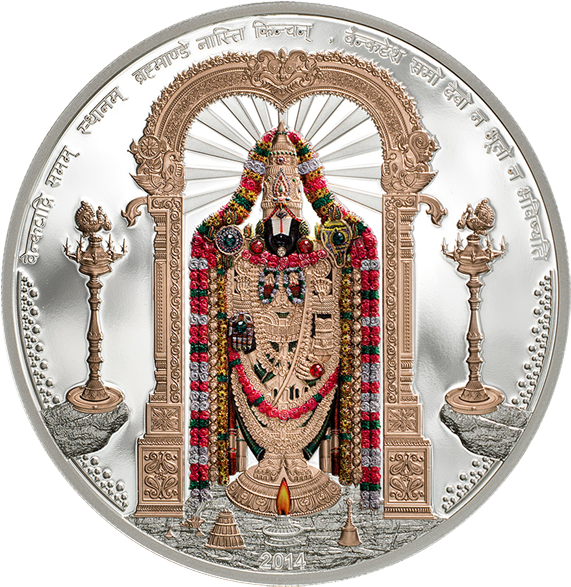 Lord Venkateswara - Good Morning Venkateswara (600x600), Png Download
