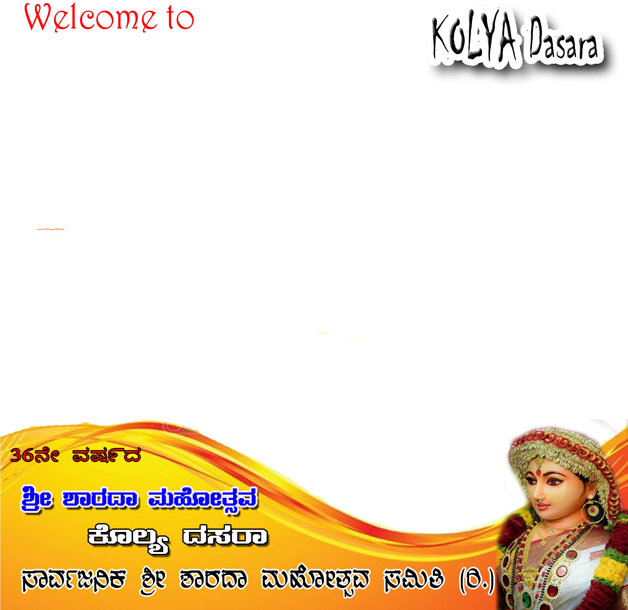 Dasara Images Png (2000x2000), Png Download