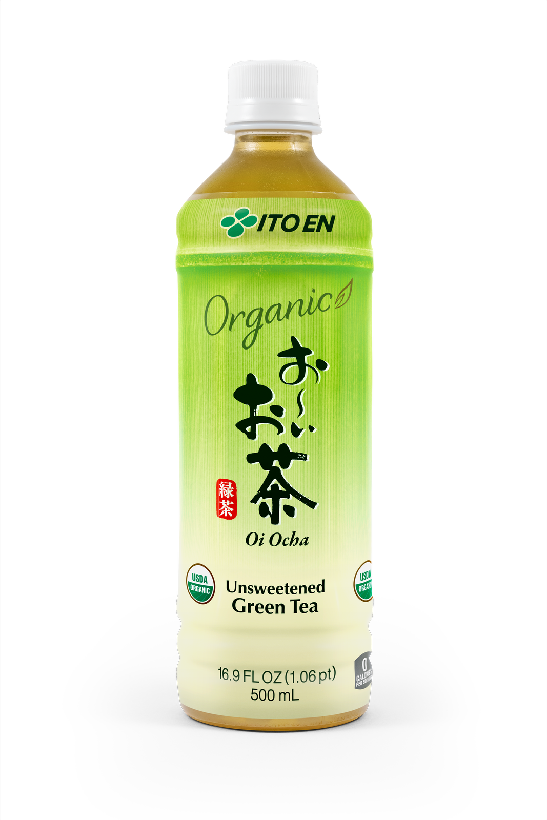 Bevnet - おーい お茶 (1067x1600), Png Download