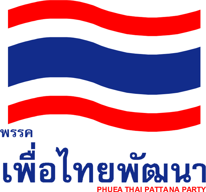 Phuea Thai Pattana Party Logo - Chaipattana Foundation (700x651), Png Download