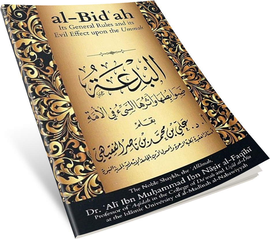 Domaine De Canton (1000x932), Png Download