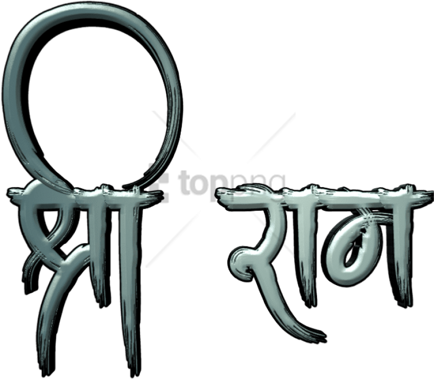 Free Png Suru Editz Banner Editing Material Png Image - Banner Editing Material Png Hd (850x743), Png Download