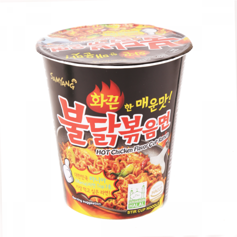 Samyang Noodle Cup Png (1200x900), Png Download