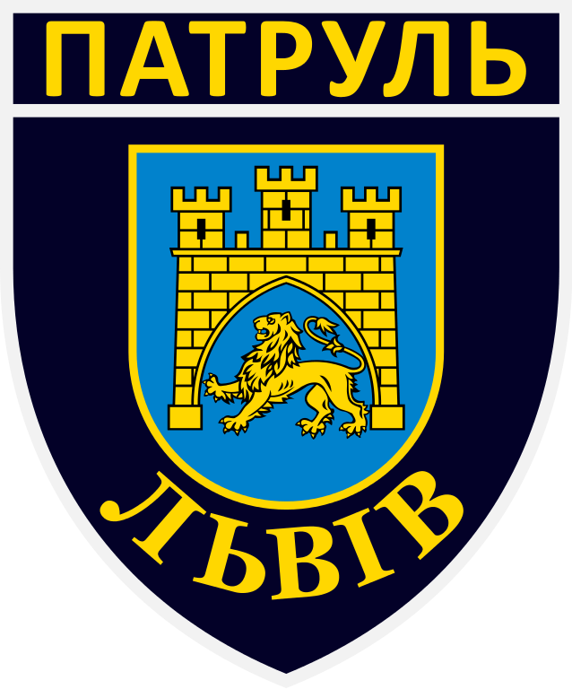 Львов Герб (638x768), Png Download
