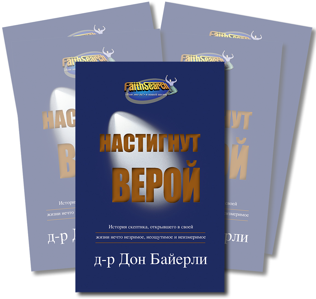 Surprised - Book Cover (1057x1000), Png Download