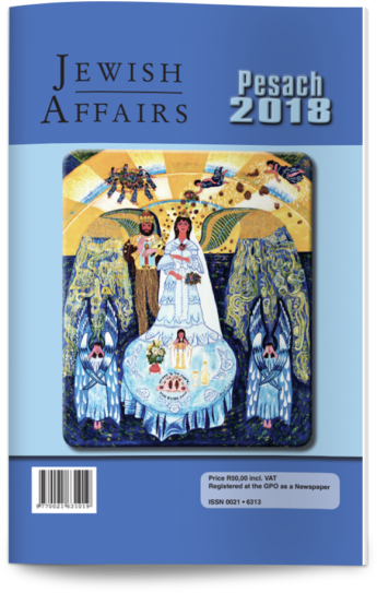 Rosh Hashanah 2018 - Poster (600x695), Png Download