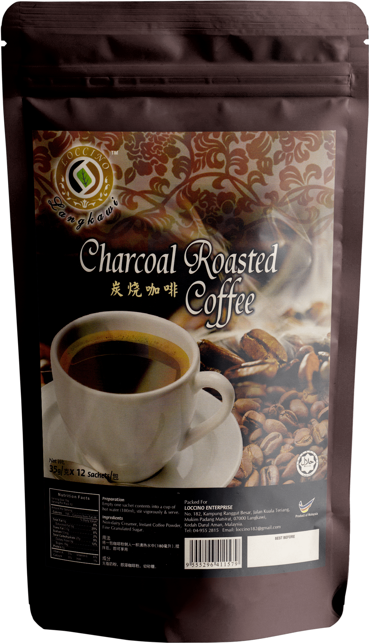 Charcoal Roasted Coffee - Coffee (2446x2684), Png Download